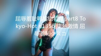 【人气美少女】小欣奈 91大神的嫩萝玩物 王者荣耀西施妹妹榨精 嫩穴超润湿滑 蜜汁泛滥爆艹痉挛中出