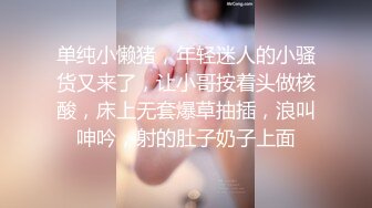 绿帽老婆被后入的激情释放