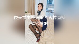 《精品反差高材生》露脸才是王道！极品翘臀留学生Alison私拍~握着大肉棍爱不释手被白人男友抓着头发被各种输出 (11)