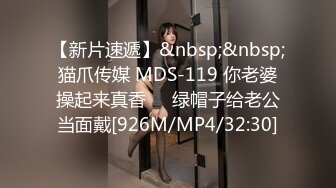 国产麻豆AV 爱豆 MAD024 电竞女友 陈可心