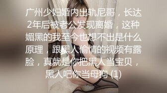 【极品稀缺❤️推特网红】南宁极品楼凤『紫晶』最新粉丝群订制私拍 极品骚货展示独创功效晶式绝活