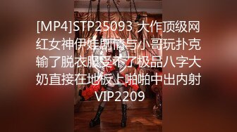 [MP4]STP32494 反差小母狗 外表清纯乖巧的大长腿美少女 私下非常反差，可爱小情趣装被金主大鸡巴爸爸爆插，视觉感超强 VIP0600