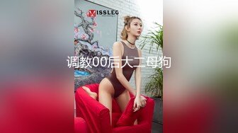 STP33037 三個00後嫩妹妹！幸福老哥一挑三！超嫩美乳粉穴，雙頭龍女女互插，騎乘位一個個上，翹屁股求操