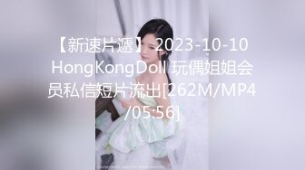 【onlyfans稀有资源泄密】▶▶极品童颜系网红⭐HoneyMomo⭐看起来很幼的合法萝莉 风格多变 可盐可甜