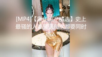 [MP4]麻豆传媒最新MSD-042交换女友100万能买你女友一夜么-欧妮