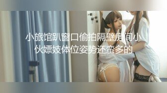 小旅馆趴窗口偷拍隔壁房间小伙嫖妓体位姿势还蛮多的