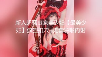 肥猪哥下药迷翻美女职员 带回酒店换上各种“丝”猛插她的大肥鲍 (2)