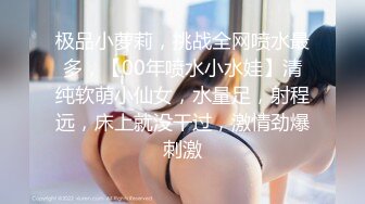 【会所探花】漂亮商场导购小姐姐，疫情无奈下海兼职，第一次含着男友以外的鸡巴，超近景展示想看的都有