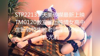 【新片速遞 】 【清纯萝莉❤网红】桃酱✨ 白丝饥渴少女情趣三重奏 肛塞阴蒂震动抽插蜜穴 超强刺激血压飙升 高潮激烈颤挛蜜道收缩[131MB/MP4/10:22]