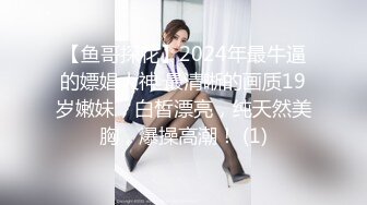 【精品CD】YZWCD系列 精选抄底二位美女 半透明白内与湿了一块的蓝内很是性感