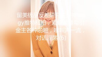 超美的模特野百合河边的少女列车两套超赞的人体艺术美图写真[147P/984M]