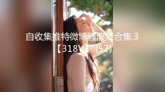 STP27313 萝莉少女 最新私拍百万粉丝Cos签约模特▌Nagisa魔物喵▌女子高中生の昼与夜 情趣乳夹束缚跳蛋震逼强制高潮