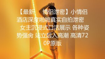 你们要的下集白嫩女友玩3P，寻深圳大学生单男