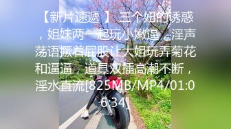 [MP4/ 2.89G] 长得既清纯 又骚逼的9分超高颜值女神下海 被土豪炮轰，本人确实也够骚的，真正的蝴蝶粉逼