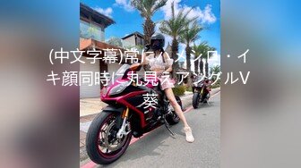 露脸操女朋友