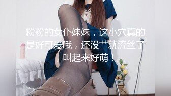 大像传媒之直搗女粉家給錢就做-娜娜