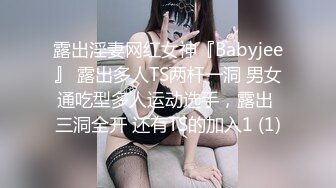 女王的性狗奴 M男調教