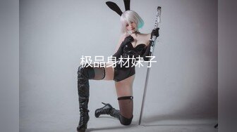 [武汉]草熟女