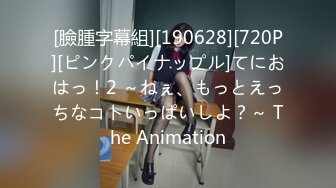 (HD1080P)(ネオペイ)(fc4230037)初めての公開自慰行為強要・・・まだ大人を知らないおさない未成熟な身体に容赦なく2回連続生中出し！！！