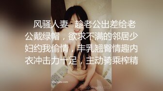 精东影业JDTY006老大的女人一直勾引我