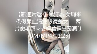 【海外探花】国外楼凤达人现场教学如何找妹子，约操大胸少妇，D罩杯荡妇骚货，女上位疯狂摇摆真刺激