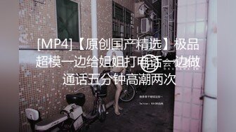 OnlyFans火爆天然巨乳學妹【爹咪】最新解鎖劇情私拍，看片自慰被純欲學妹發現 1080P超清原版