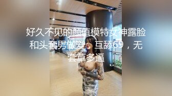 《雲盤高質㊙️泄密》熱情如火的反差大學騷妹子與男友不雅自拍流出~無套後入瘋狂進出~光屁屁二傳丟垃圾~稀缺資源值得收藏7K24012805【全網推薦】《雲盤高質㊙️泄密》熱情如火的反差大學騷妹子與男友不 (4)