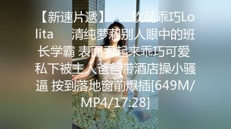 【Stripchat】金发混血芭比女主播「Nery_Asian」用玩具肉棒自慰插出好多白浆溜向屁眼