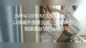 无水印[MP4/2550M]2/1 纯情良家孕妇骚奶子摸逼逼掰开骚穴看尿尿给狼友看VIP1196