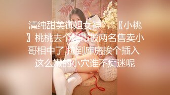 SM玩操188小哥哥,颜射打桩猛操,干到腿软求饶