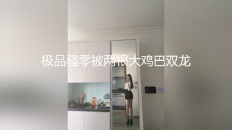 清纯白嫩小仙女小姐姐『萌之乖乖』✅白虎合租室友自慰被发现，被无情内射，美乳翘臀嫩穴 大鸡巴