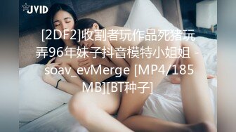 [MP4/587M]7/4最新 吉他妹妹速插白浆极品爆乳超赞美体VIP1196