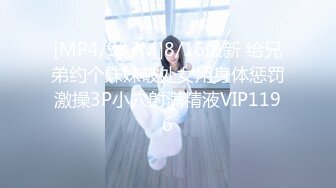 [MP4/723M]10/7最新 双麻花辫子美少妇被壮哥哥超多姿势无套草白虎穴VIP1196