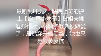 七彩主播【啊柔】