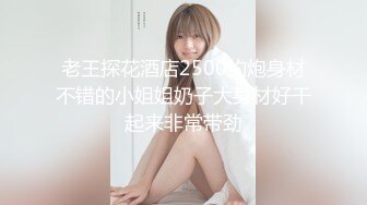 【超唯美??极品女神】火爆网红玩偶姐姐『HongKongDoll』2023情人节隐藏版《落日余晖》超美后入 超清4K画质