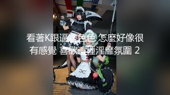 性瘾少女Cola酱高跟长腿制服诱惑审判官の惩罚 梅开二度 爆操嫩穴中出浓精