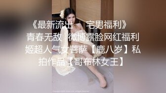 【新片速遞】&nbsp;&nbsp; ❤️极品反差婊❤️狂艹极品嫩妹，粉嫩的逼逼，超级会吃鸡，后入无套狂艹简直爽翻天！[328.86M/MP4/00:20:52]