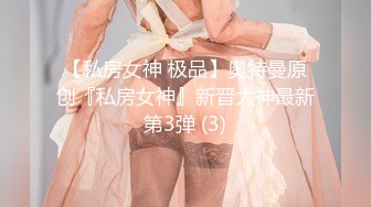 【新速片遞】 商场女厕全景偷拍多位年轻美女❤️各种极品美鲍轮番呈现[785M/MP4/58:58]