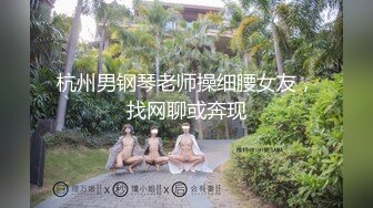 抖音 古扎丽 与大哥 一对一 裸聊视频流出