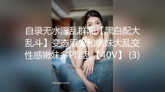 制片厂91YCM-19 儿子给老子戴绿帽子▌美凉子▌约炮嫖到貌美后妈 鲜嫩白虎穴拉丝淫靡汁液 人美穴美爽爆