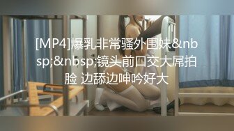 【新片速遞 】 黑丝漂亮少妇 啊啊 爸爸 别这么拉着 被抓着头发后入输出 稀释毛鲍鱼超紧 [117MB/MP4/02:02]