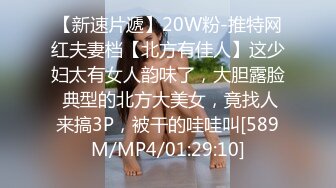 [MP4/ 1.1G] 高颜值女神 时尚性感 没想到衣服脱掉居然是吊带情趣黑丝 这销魂美景马上冲动啊用力亲吻