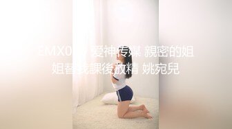 《最新重磅?新瓜速吃》万元豪定虎牙人气舞蹈才艺主播极品女神【桃一】私拍~情趣丁字魔鬼身材露点艳舞挑逗~炸裂