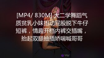 [survive more] 走路玩手机是违规的！一旦发现就立即合体内射！ [中文字幕]