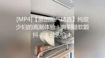 [MP4]STP27109 昆明出差酒店3000块约操172CM兼职艺校学生妹 - 肤白貌美大鸡巴观音坐莲抽插 VIP0600