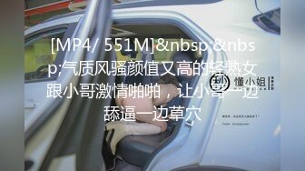 [MP4]STP24546 吹箫姐妹花，颜值不错的骚妹子成了小哥重点关注对象，露脸抠逼粉嫩特写展示，让小哥后入大屁股爆草射了一臀 VIP2209