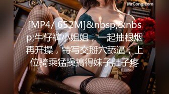 MD-0087_女優面試員新科女優極品美少女AV初攝！官网沈娜娜