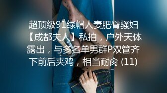 蜜桃传媒 pmc-428 女下属为了工作牺牲身体-李薇薇