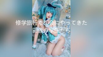 【新片速遞】【极爆豪乳❤️重磅核弹】喜欢露出的反差美少女『咩了个咩』最新土豪专享 群交乱操 巨乳露出 完美露脸 高清720P版[2490M/MP4/01:01:31]