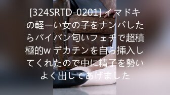 【新片速遞】 ⚡小母狗萝莉⚡Twitter萝莉〖wanw2002〗露出调教 商场车库楼道吃鸡啪啪，高挑完美身材被大肉棒狠干 超极品反差[150M/MP4/10:38]